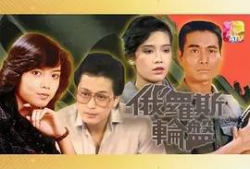 港台电视剧在线播放,在线重温，重温青春记忆