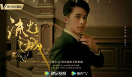 流光之城电视剧,光影交织的都市传奇