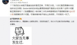 吃瓜最新事件爆料网,网曝幕后真相，带你一探究竟
