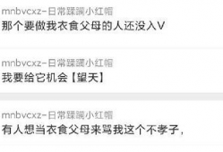 17c吃瓜官网爆料,揭秘娱乐圈最新热点事件