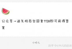 娱乐圈吃瓜爆料写字,揭秘明星背后的秘密与真相