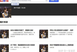 免费吃瓜网红爆料视频大全,网红爆料视频大全盘点