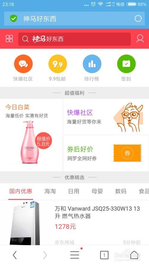 uc浏览器吃瓜爆料分享,揭秘娱乐圈那些不为人知的幕后故事