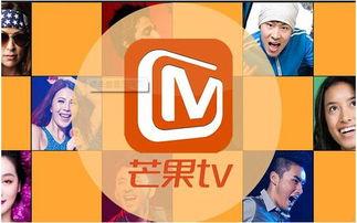 芒果tv电视剧,情感纠葛与成长蜕变