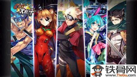 动漫游戏,动漫游戏世界之旅