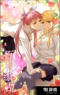 免费动漫在线观看,免费在线观看，尽享视觉盛宴